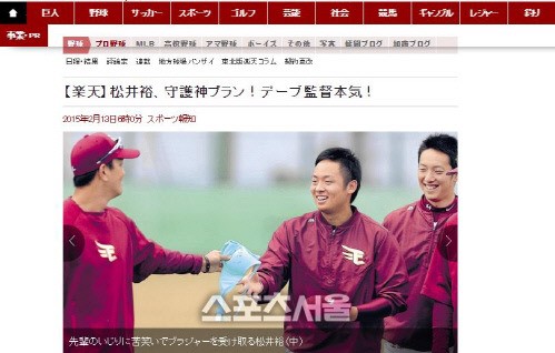 藤井 聖