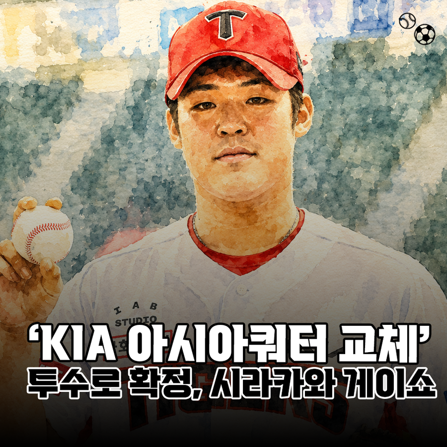 시라카와
